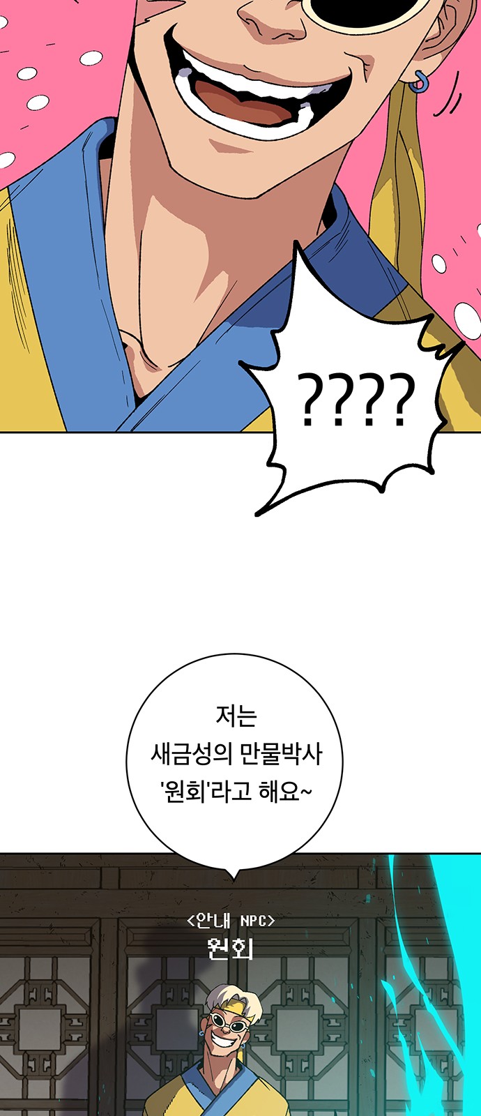 72 페이지