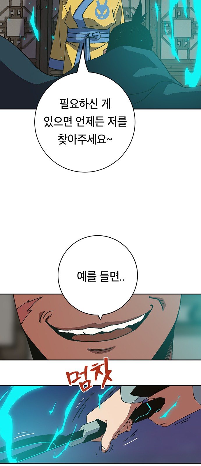 73 페이지