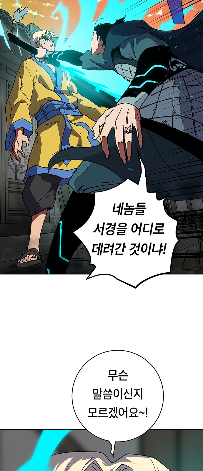 11 페이지