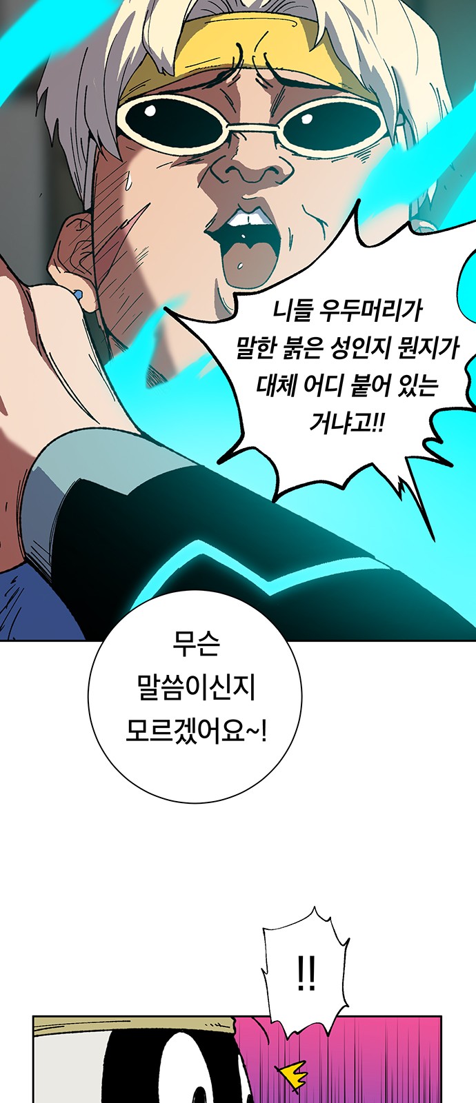 12 페이지