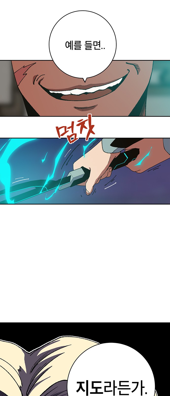2 페이지