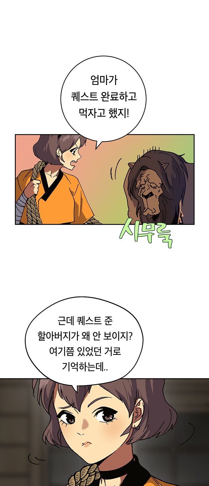 27 페이지