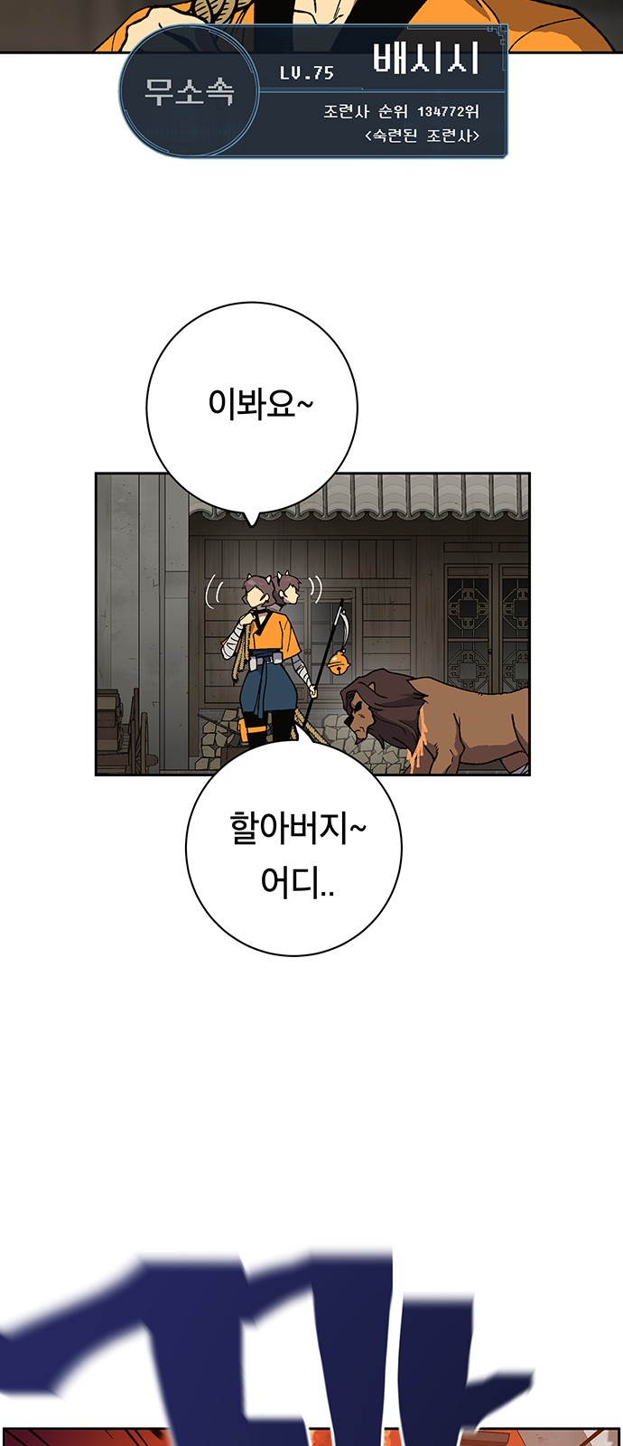 28 페이지