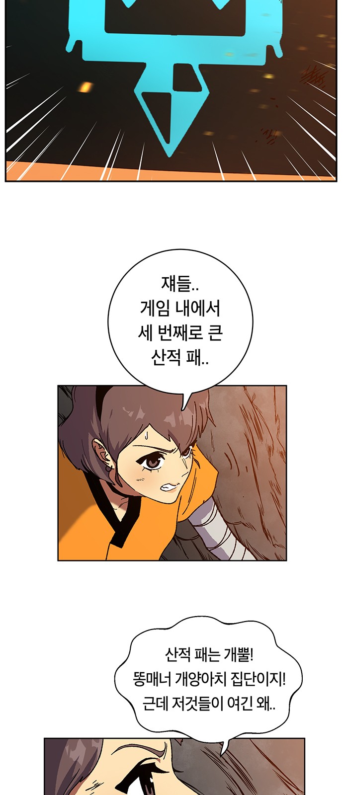 35 페이지