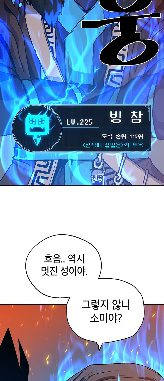 37 페이지