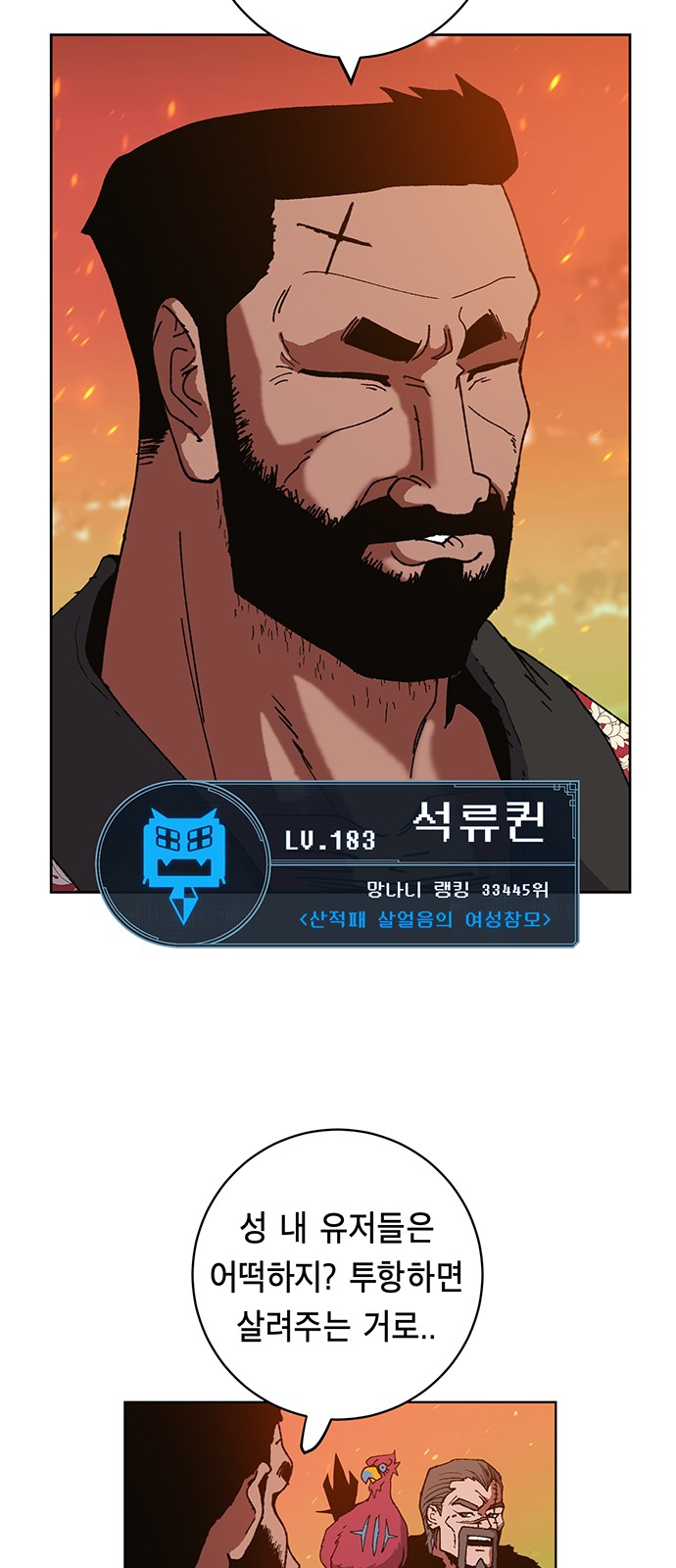 43 페이지