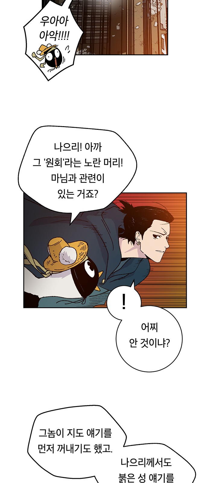 51 페이지