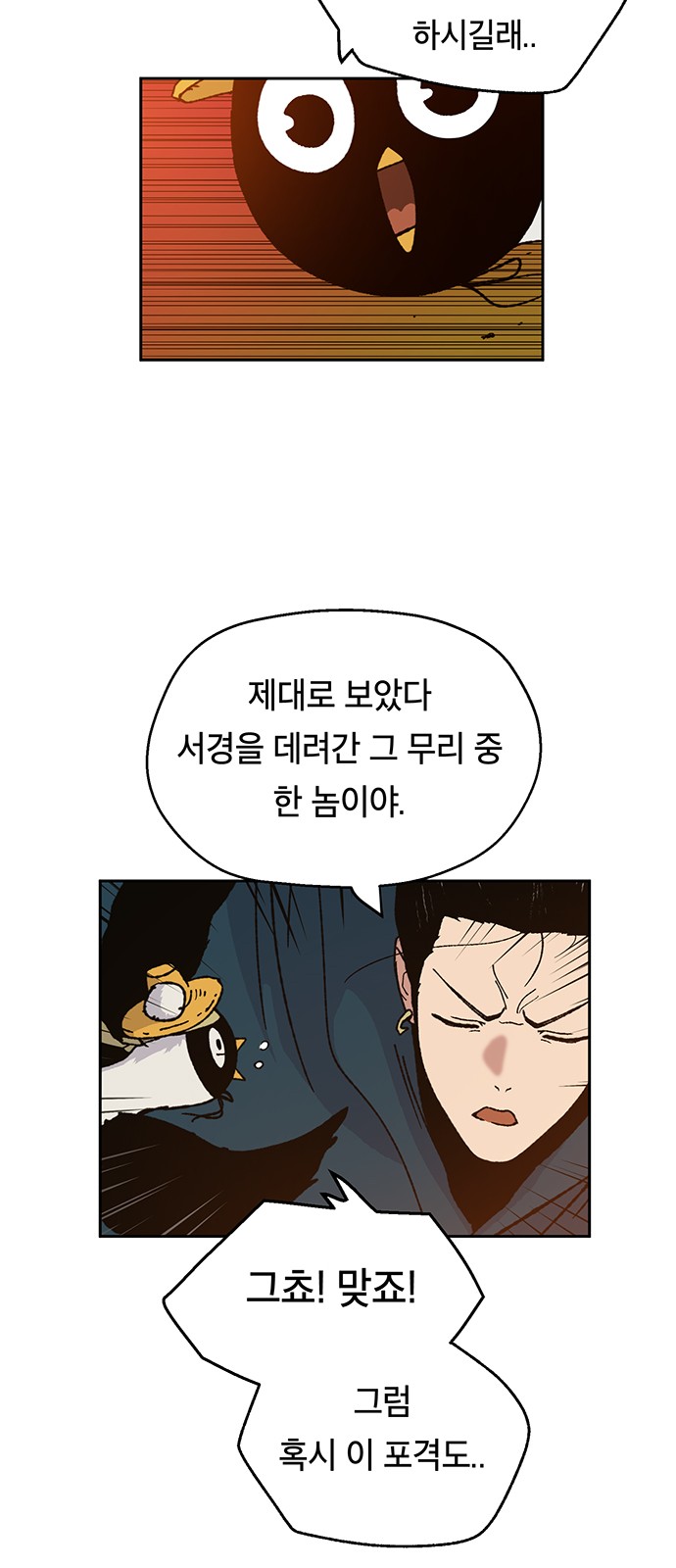 52 페이지