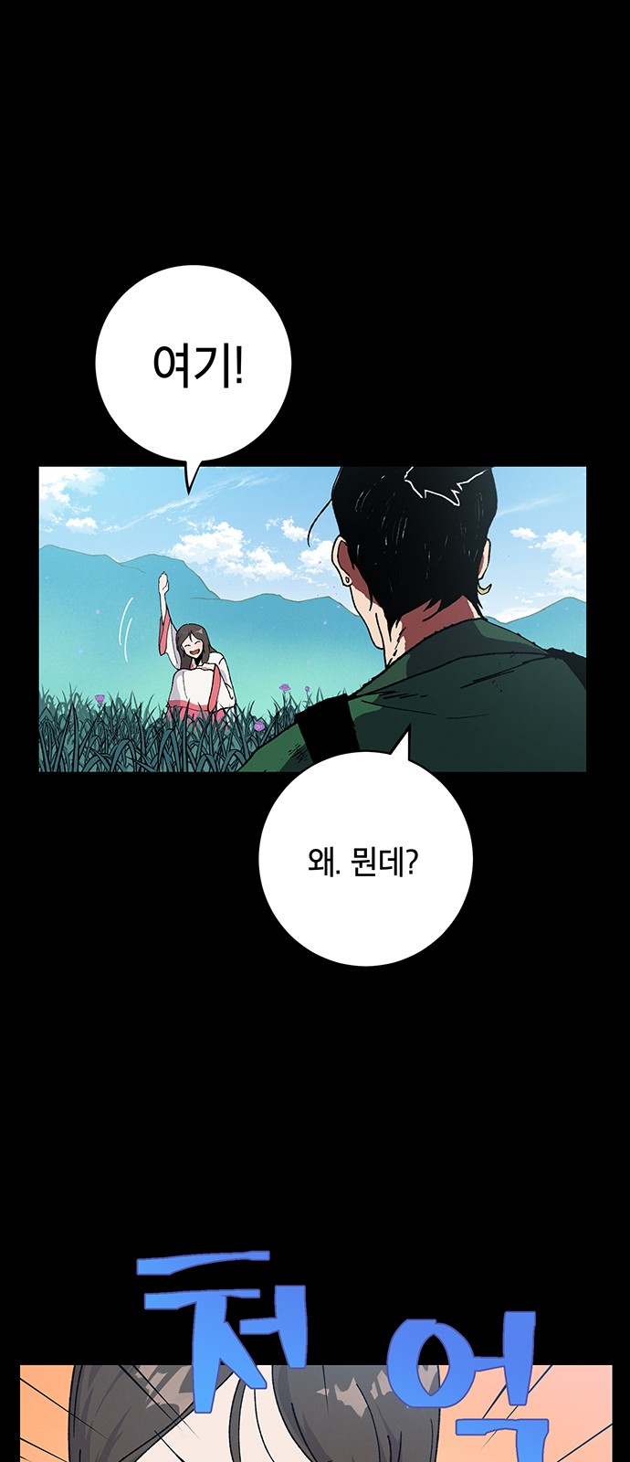 55 페이지