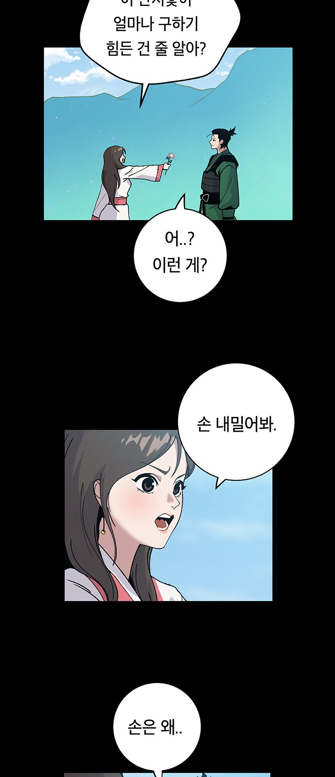 57 페이지
