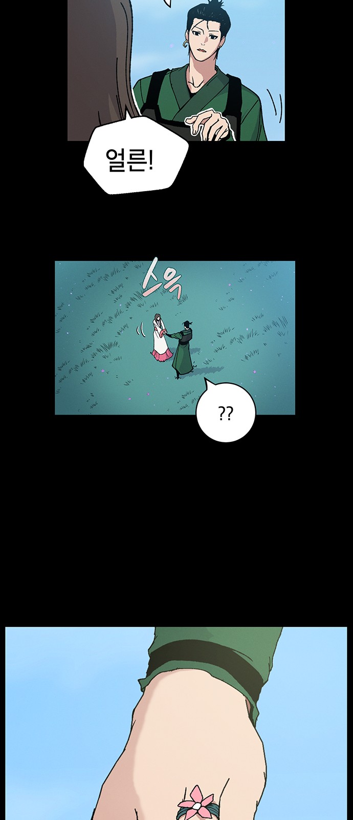 58 페이지