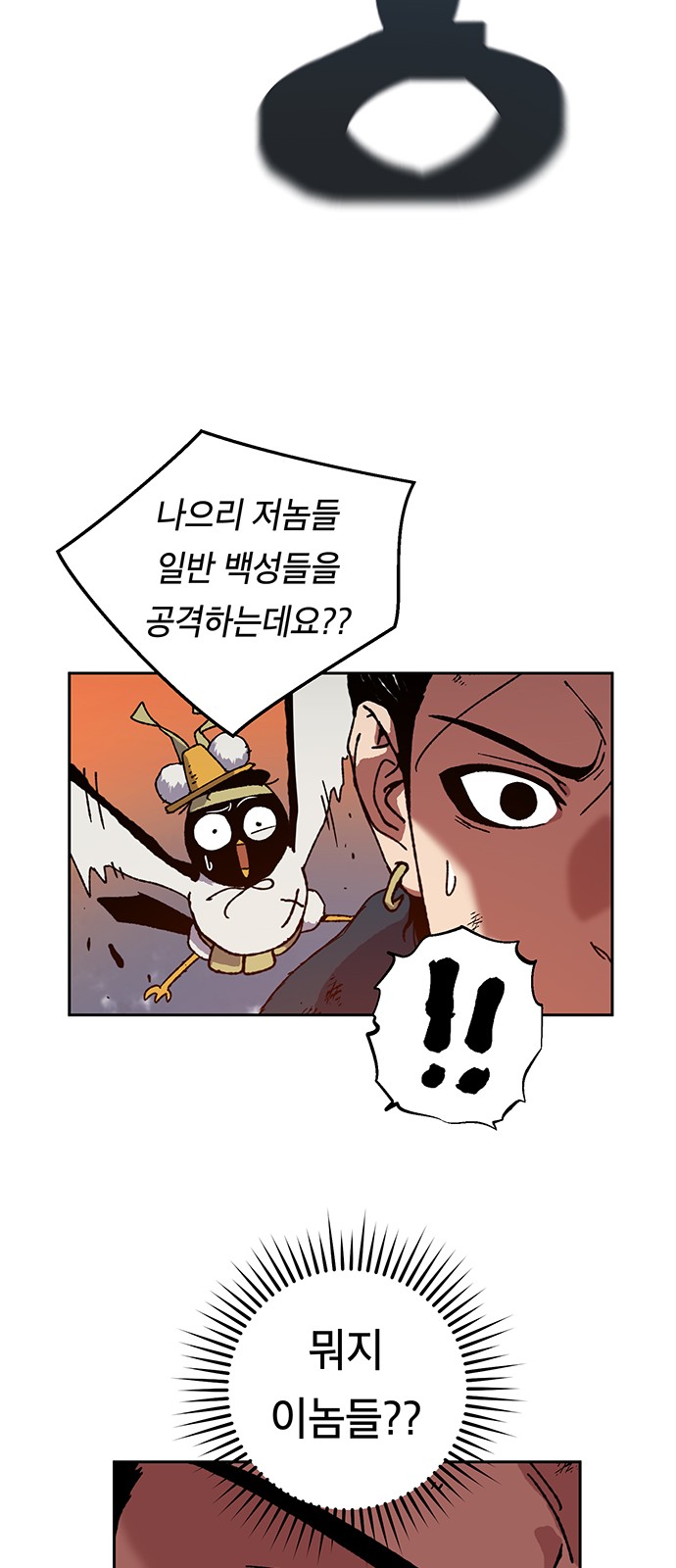 70 페이지