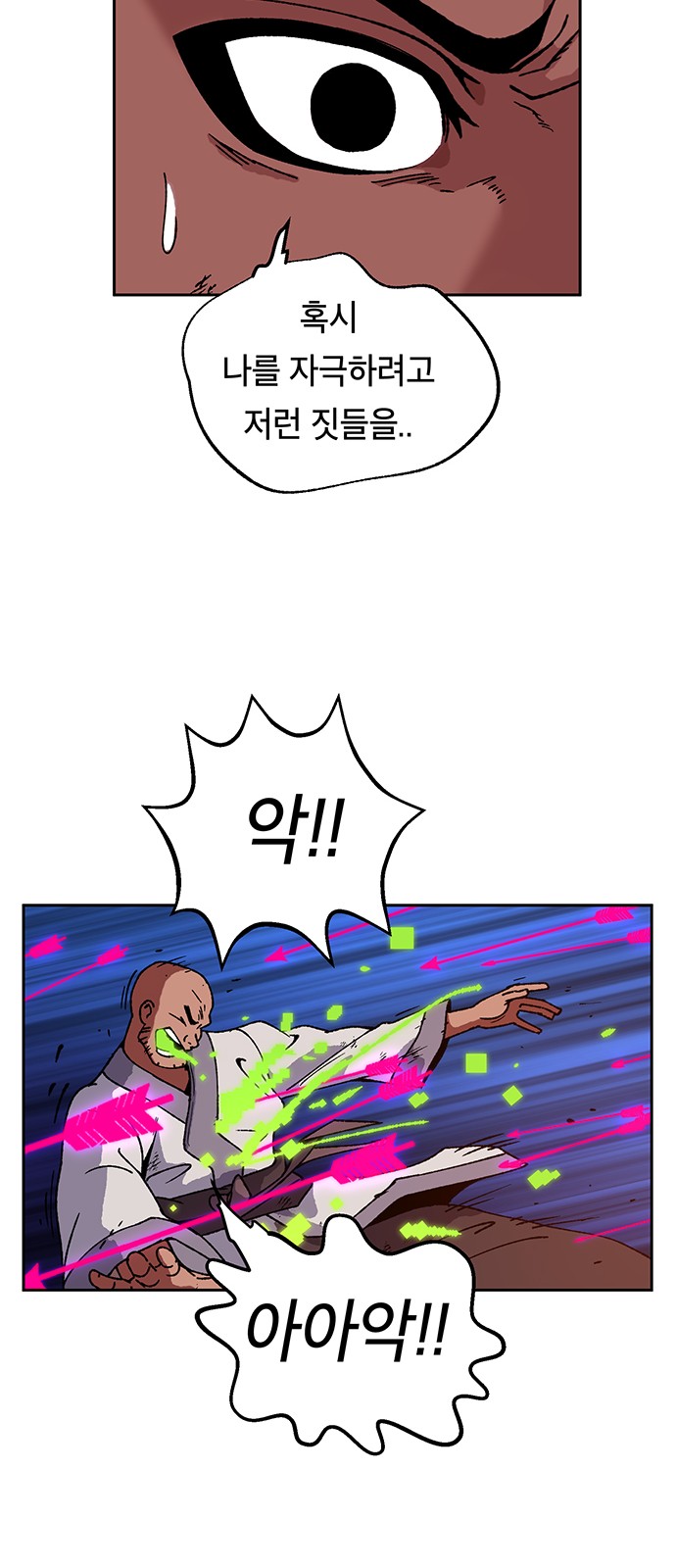 71 페이지