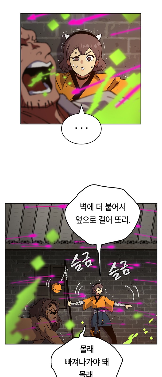 72 페이지