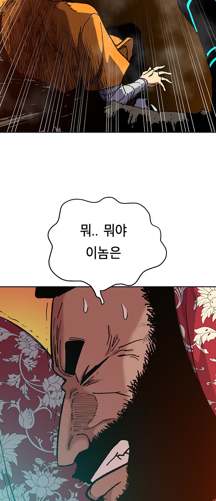 78 페이지