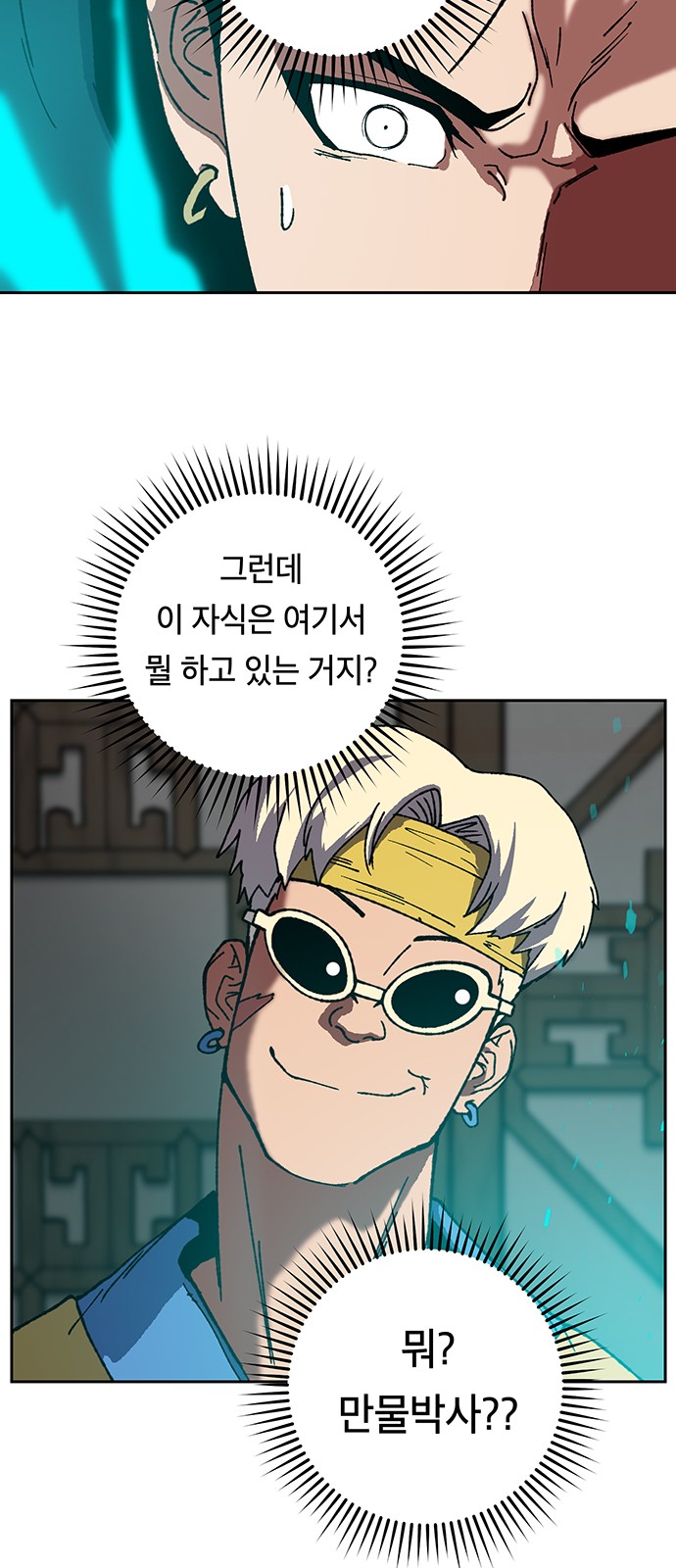 8 페이지