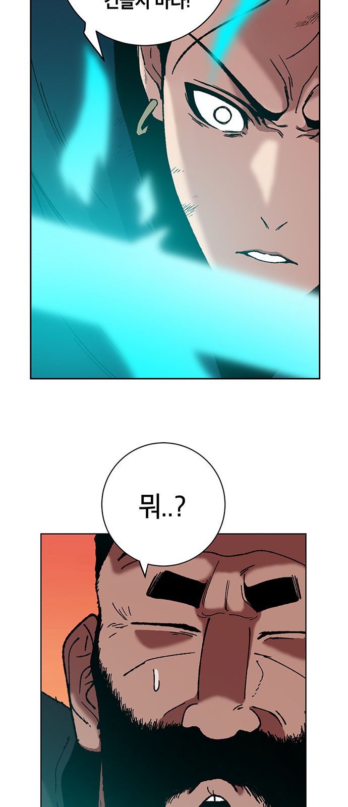80 페이지