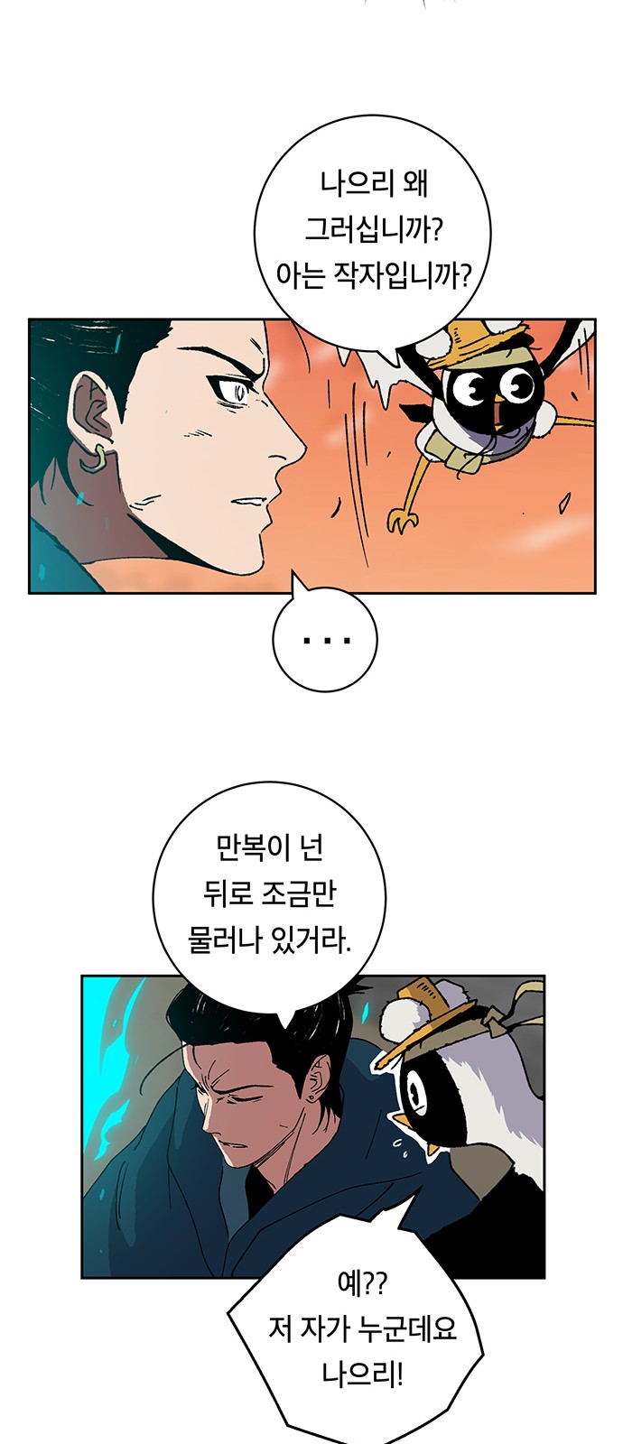 9 페이지