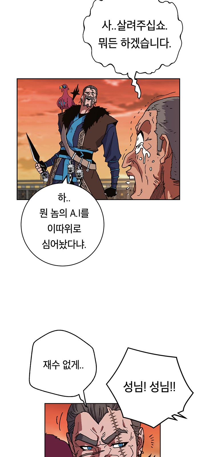 14 페이지