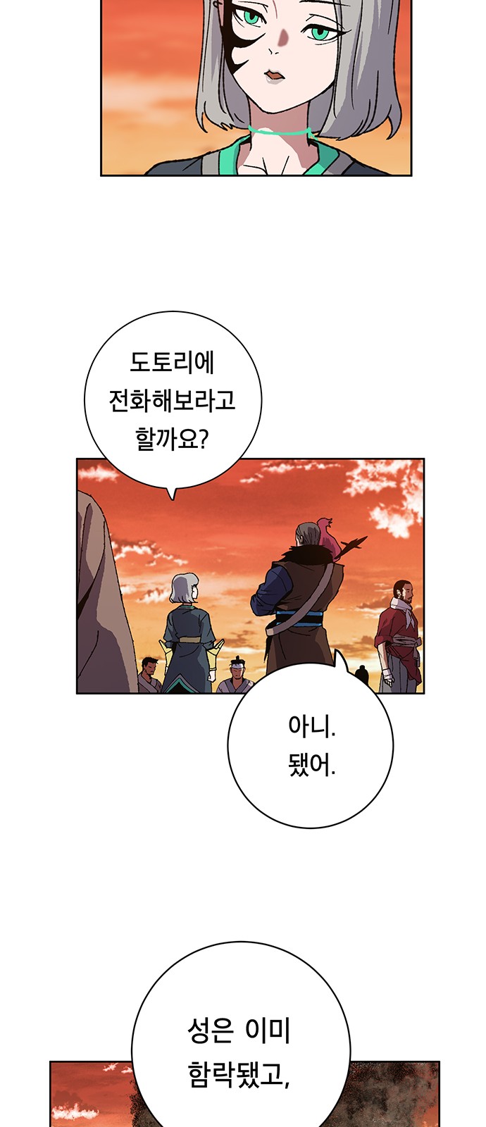 16 페이지