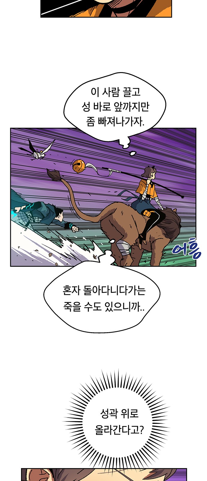 25 페이지