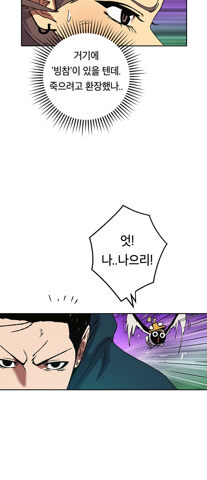 26 페이지