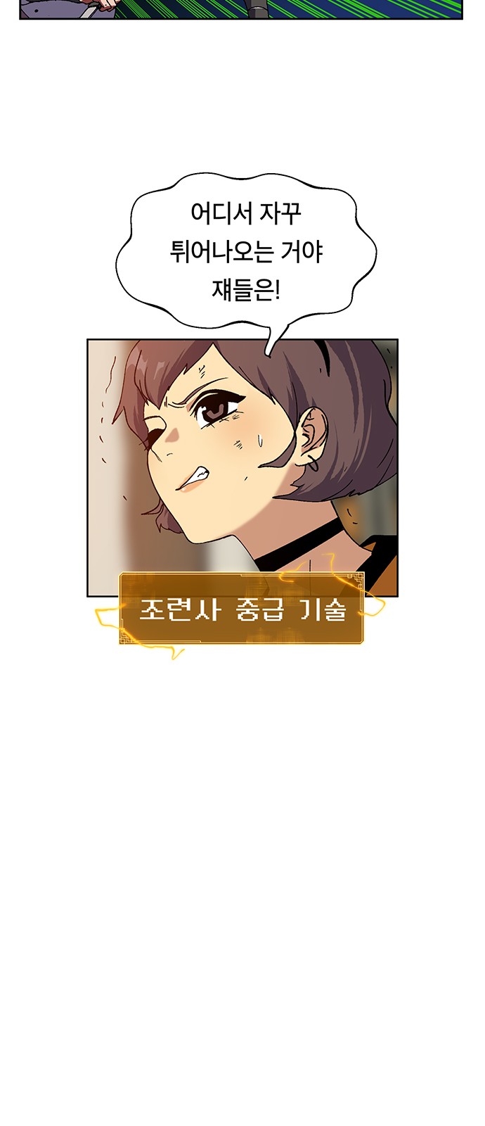 32 페이지