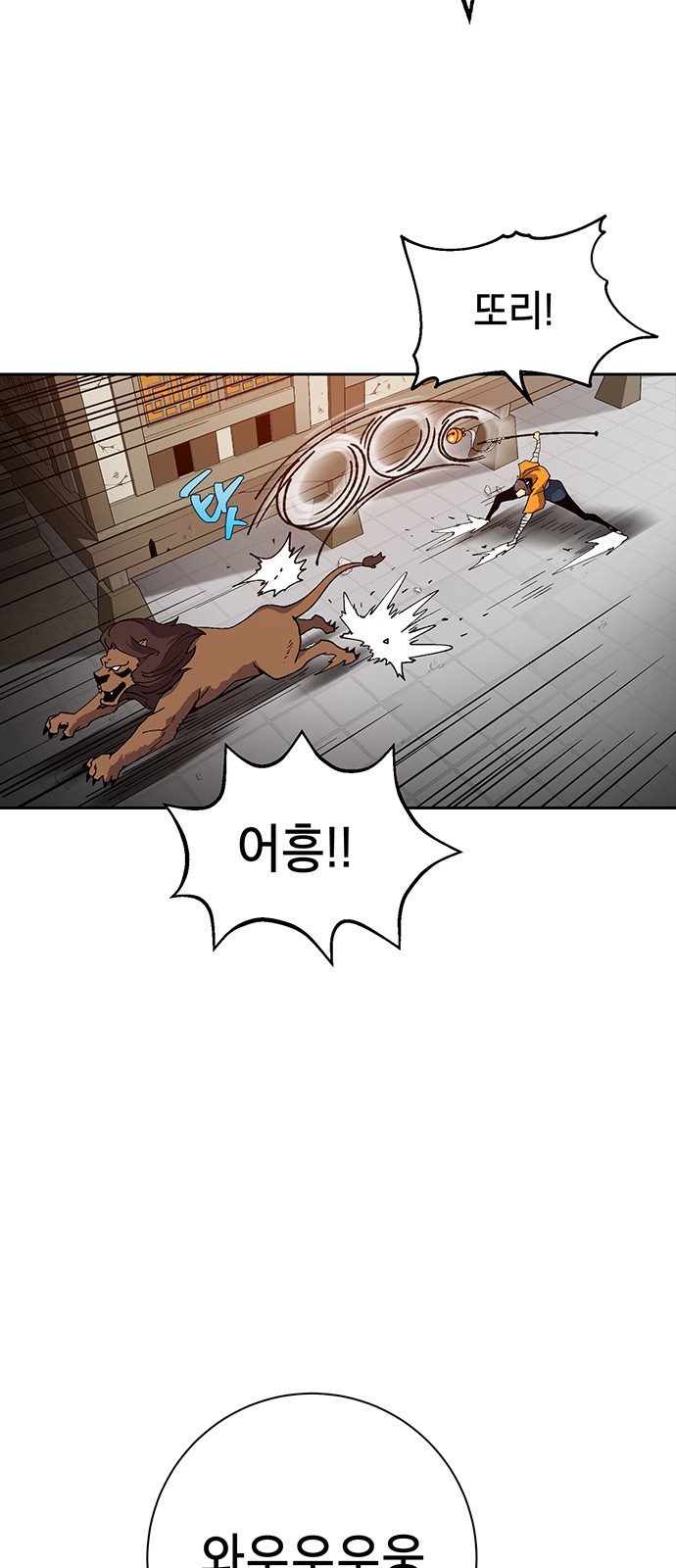34 페이지