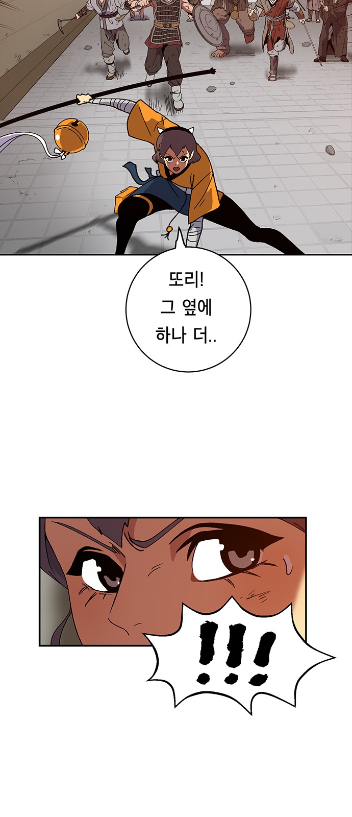 36 페이지