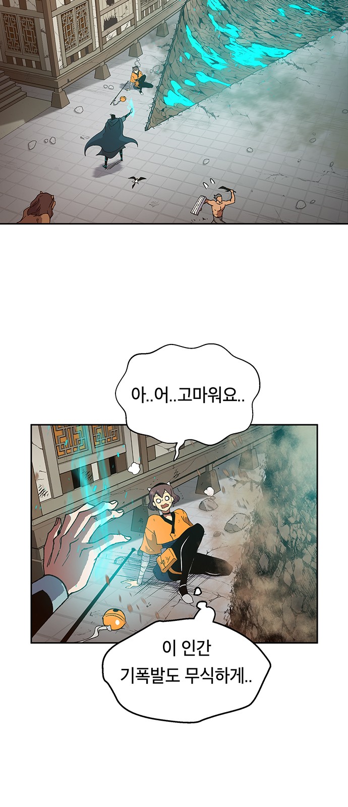 40 페이지