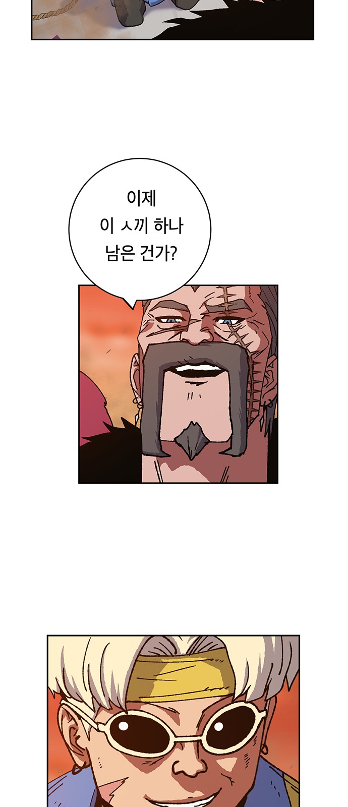 46 페이지