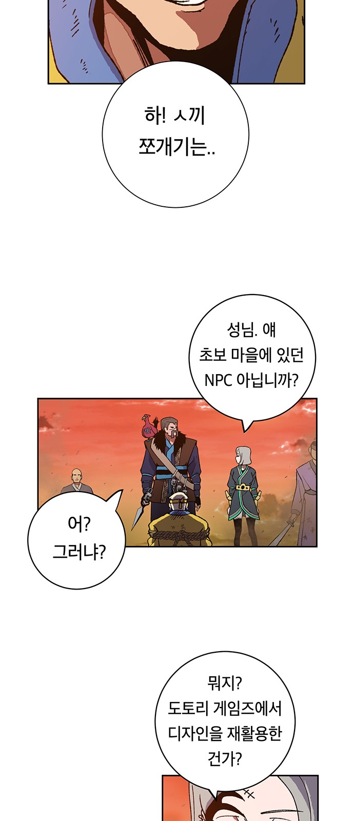 47 페이지