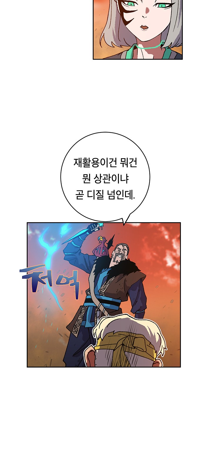48 페이지