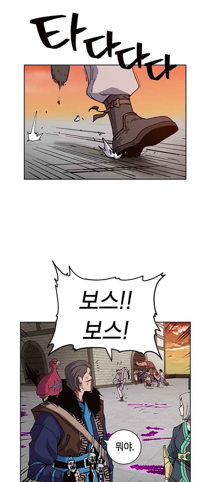49 페이지