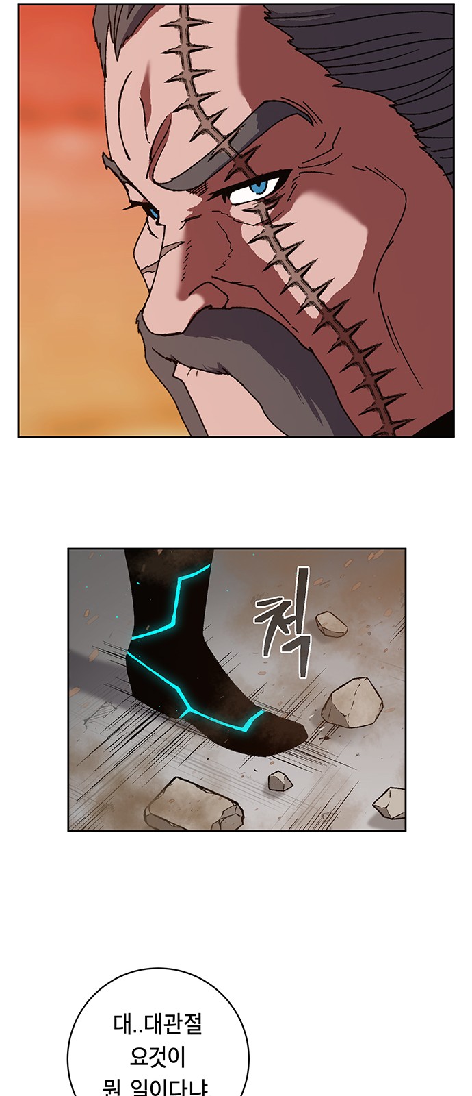 53 페이지