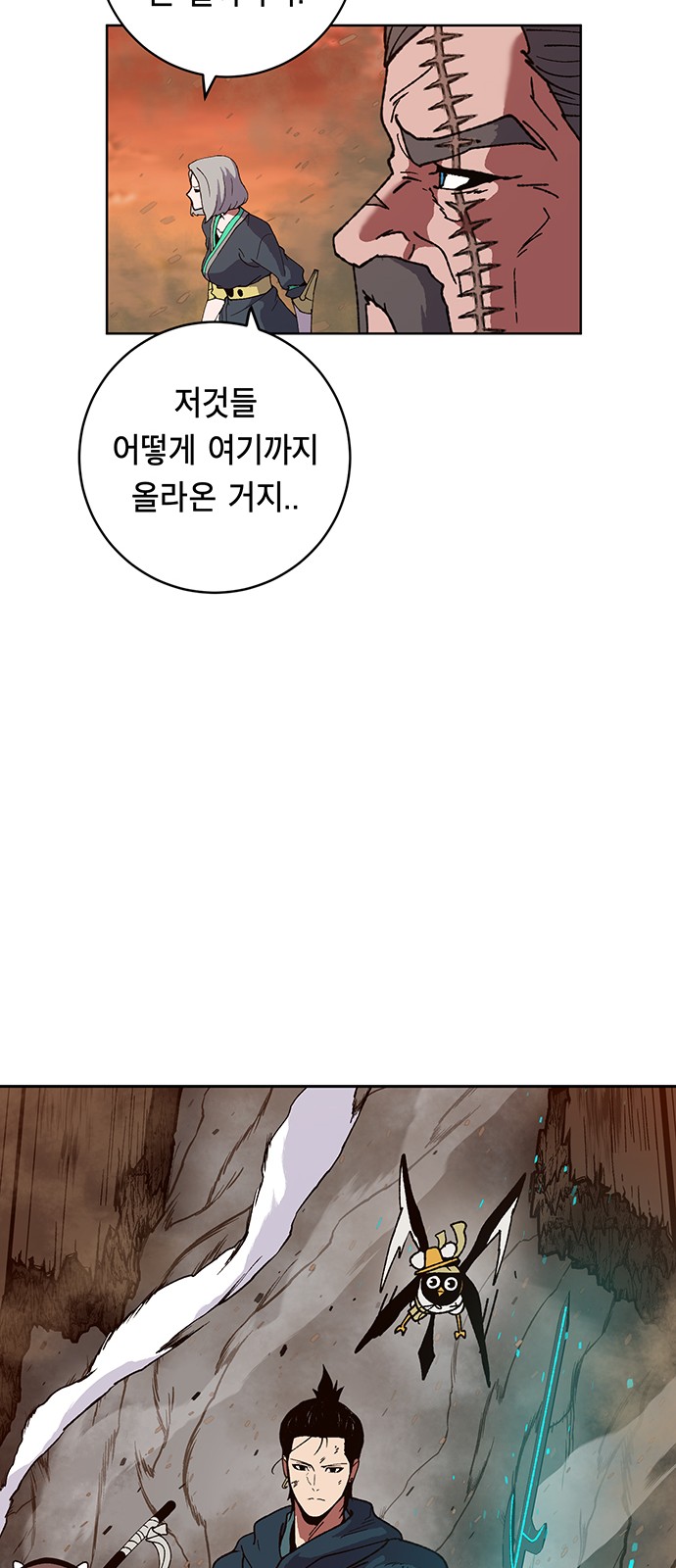 54 페이지