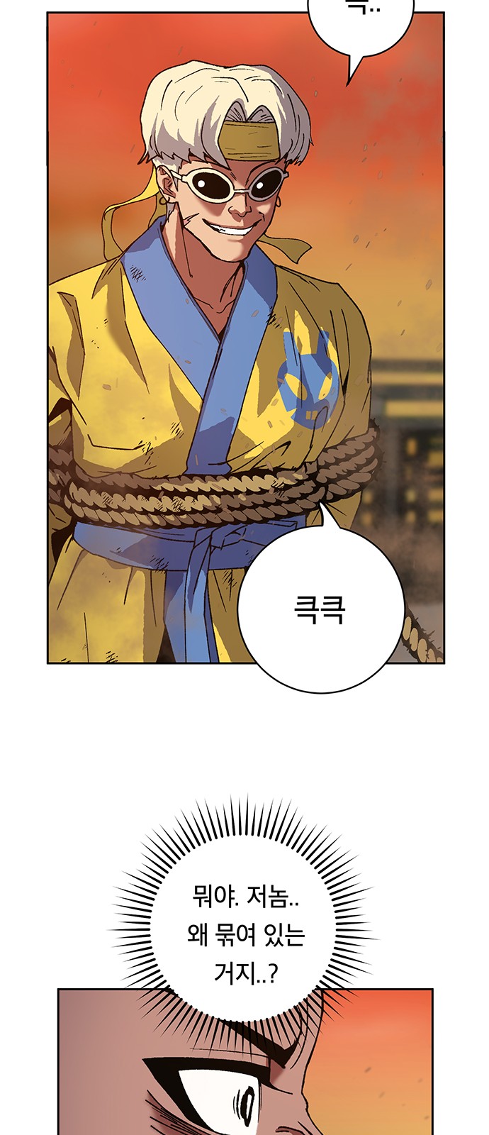 58 페이지