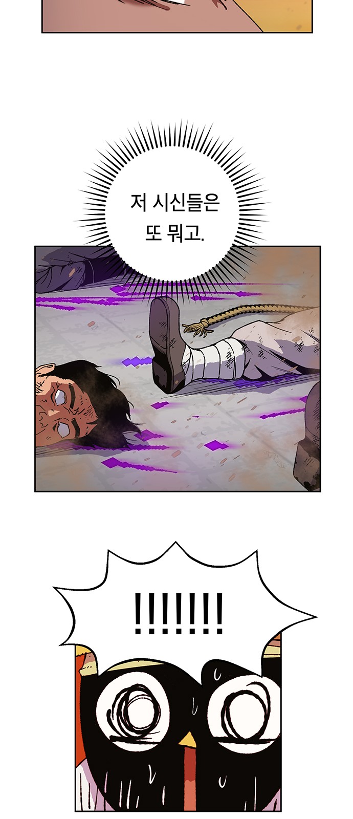 59 페이지