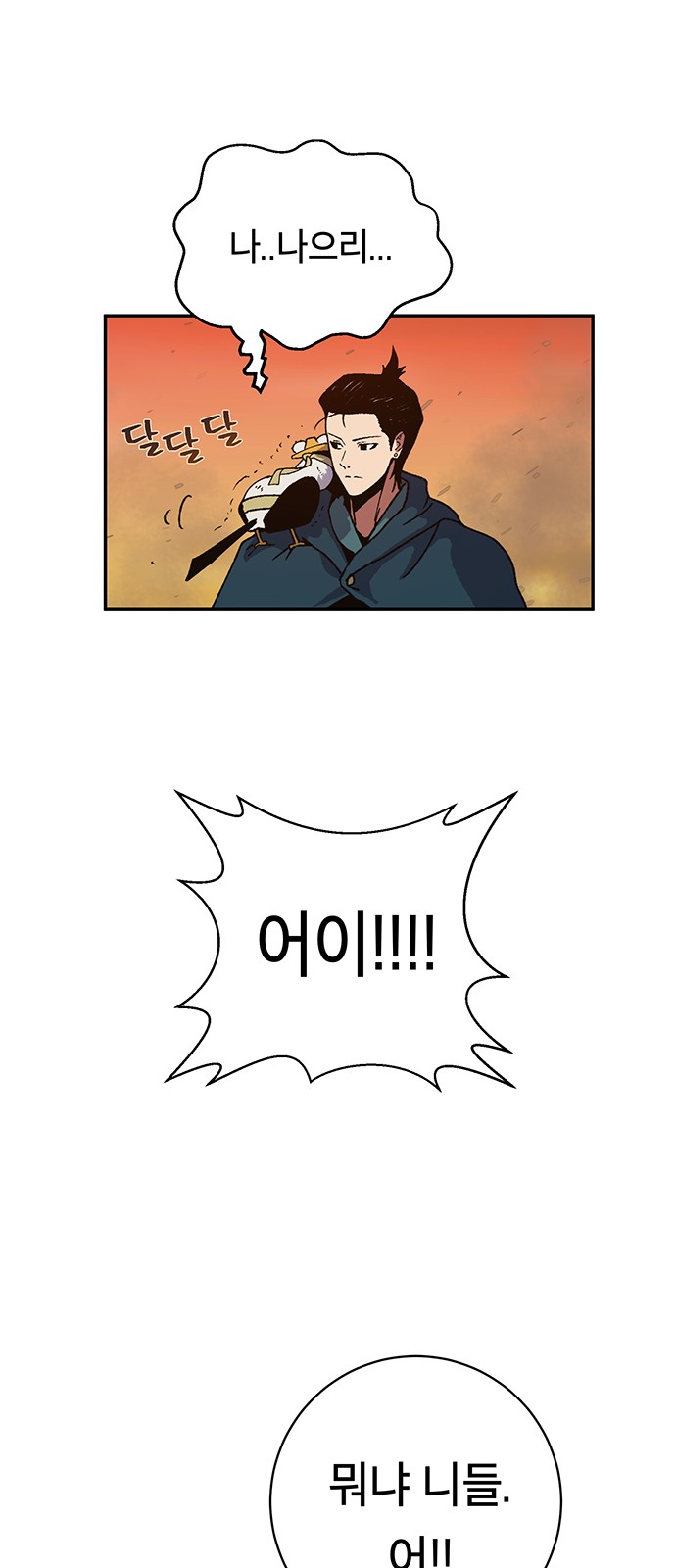 60 페이지