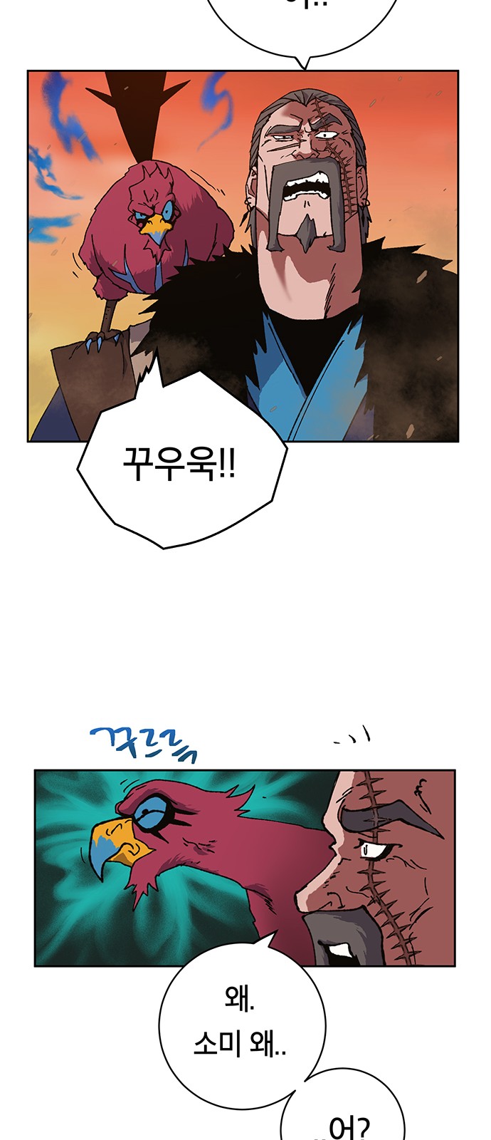 61 페이지