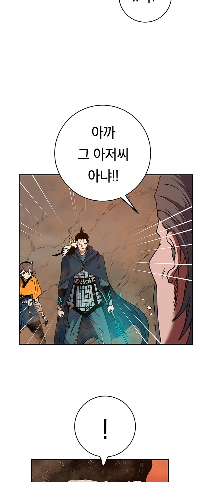 62 페이지