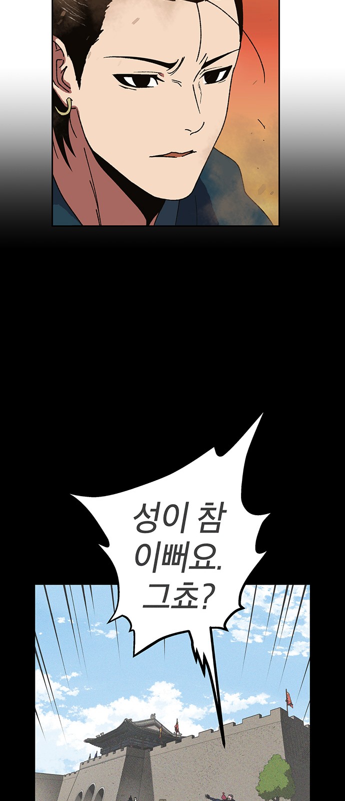 63 페이지