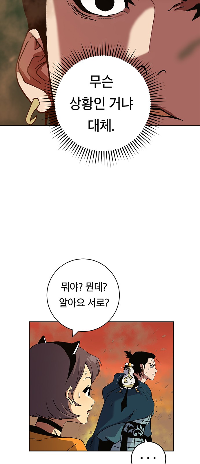 65 페이지