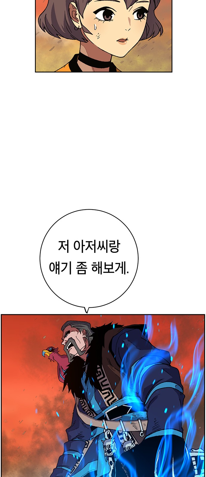 67 페이지