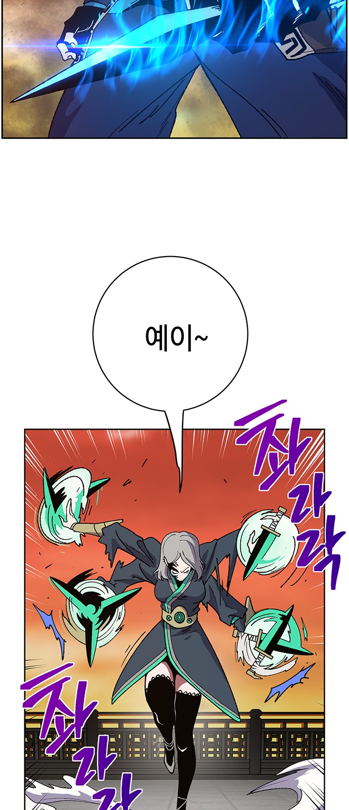 68 페이지