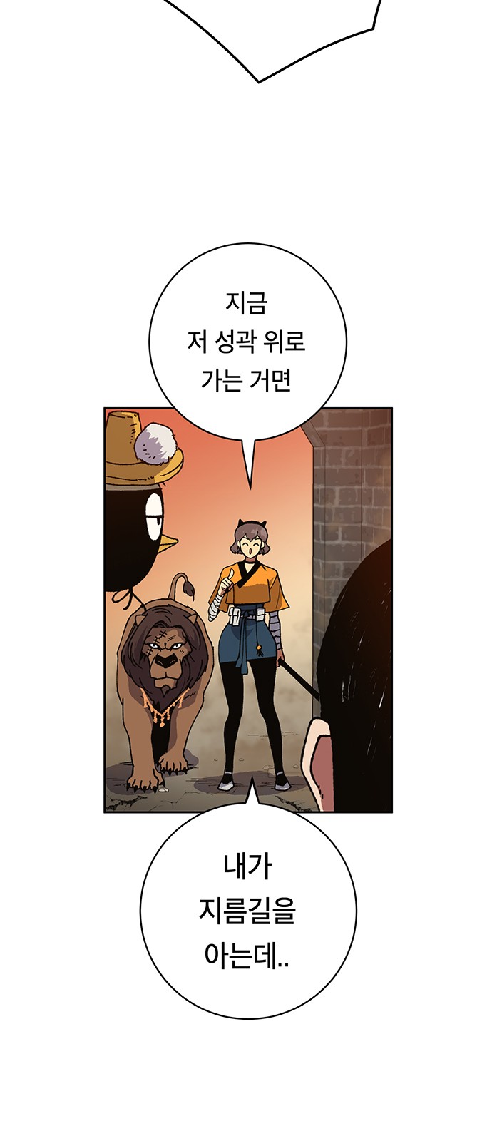 9 페이지