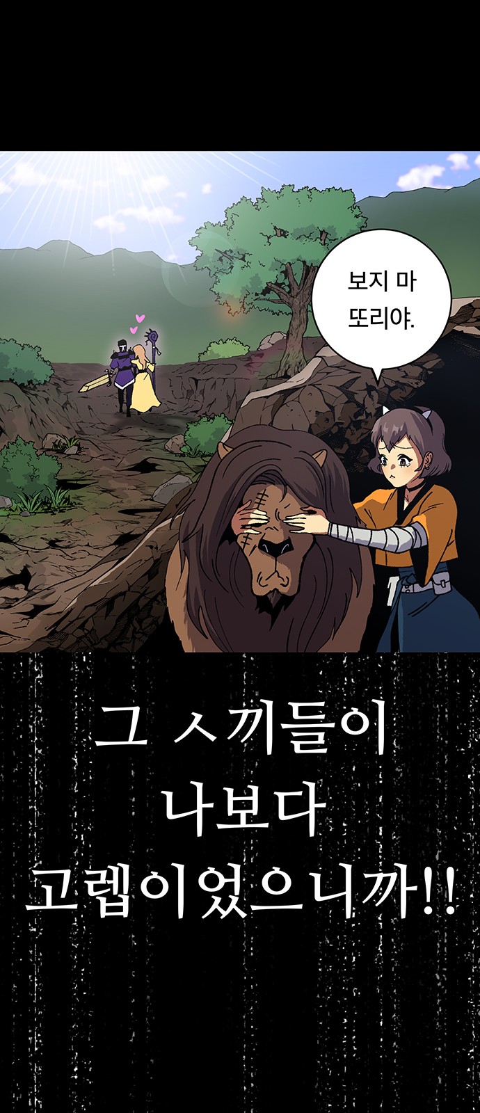 11 페이지