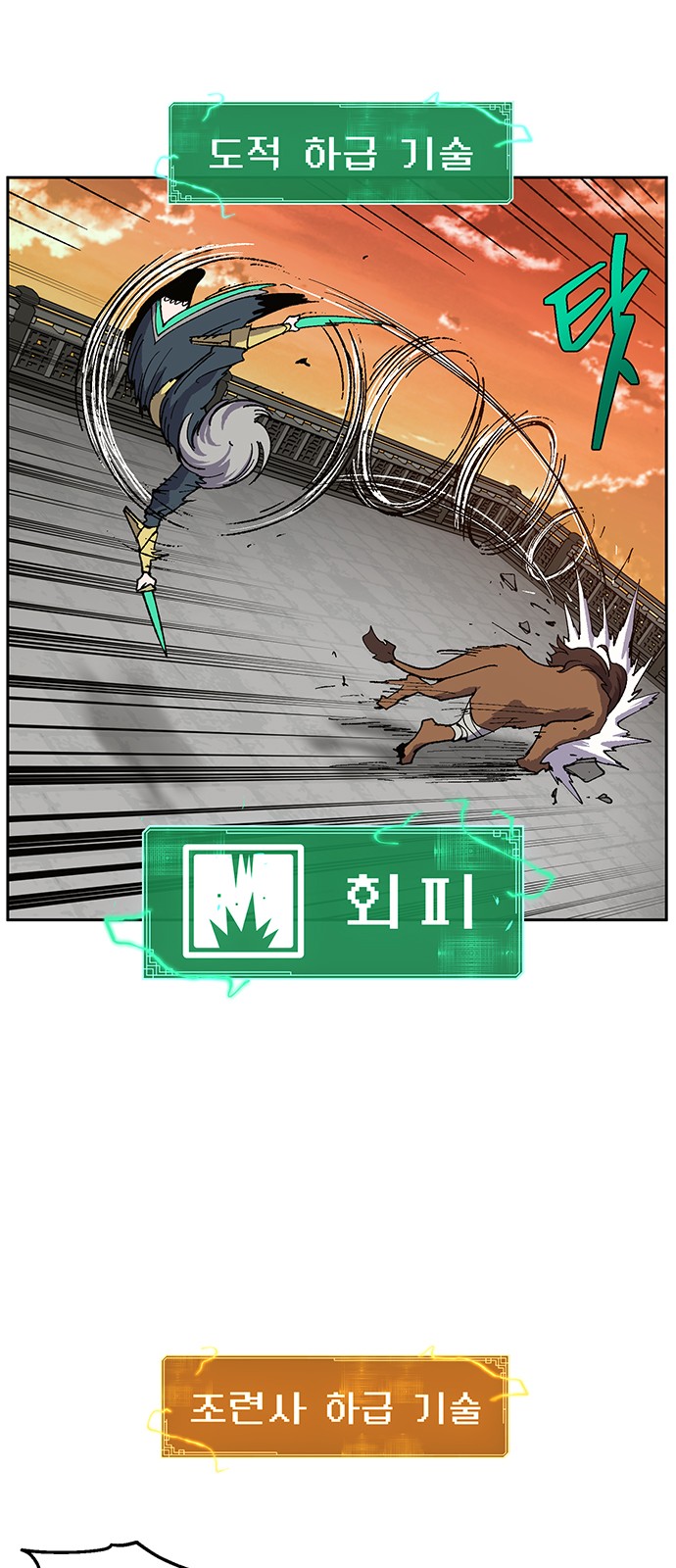 26 페이지