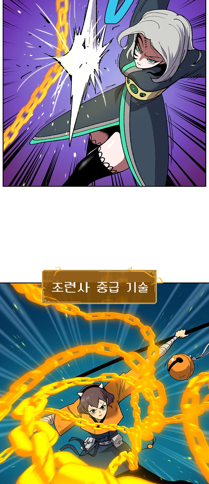 28 페이지
