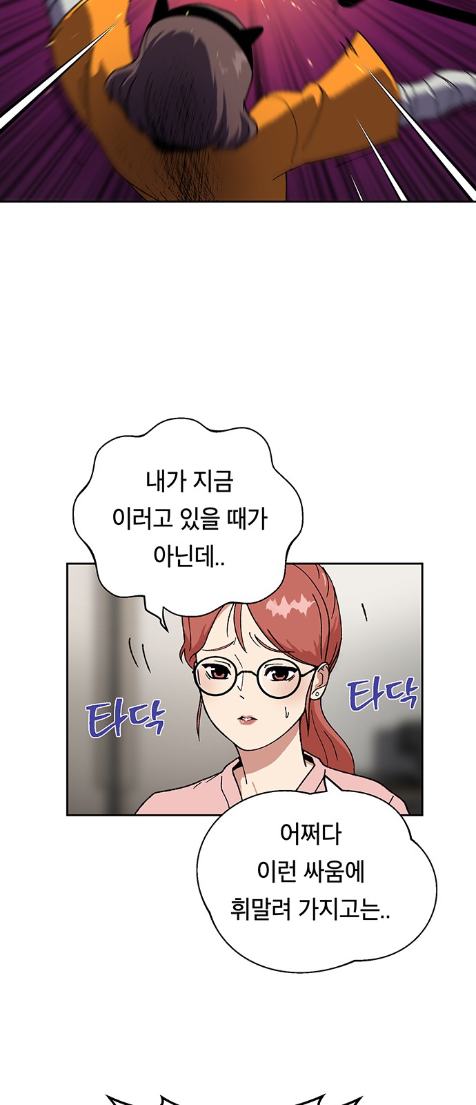 32 페이지